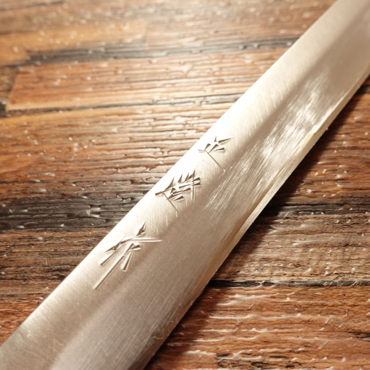 Masazumi Tako-Hiki Knife, Sharpened, Sashimi Knife, Octopus Cutter, Made by Masazumi, Minimal Signs of Use, 210mm