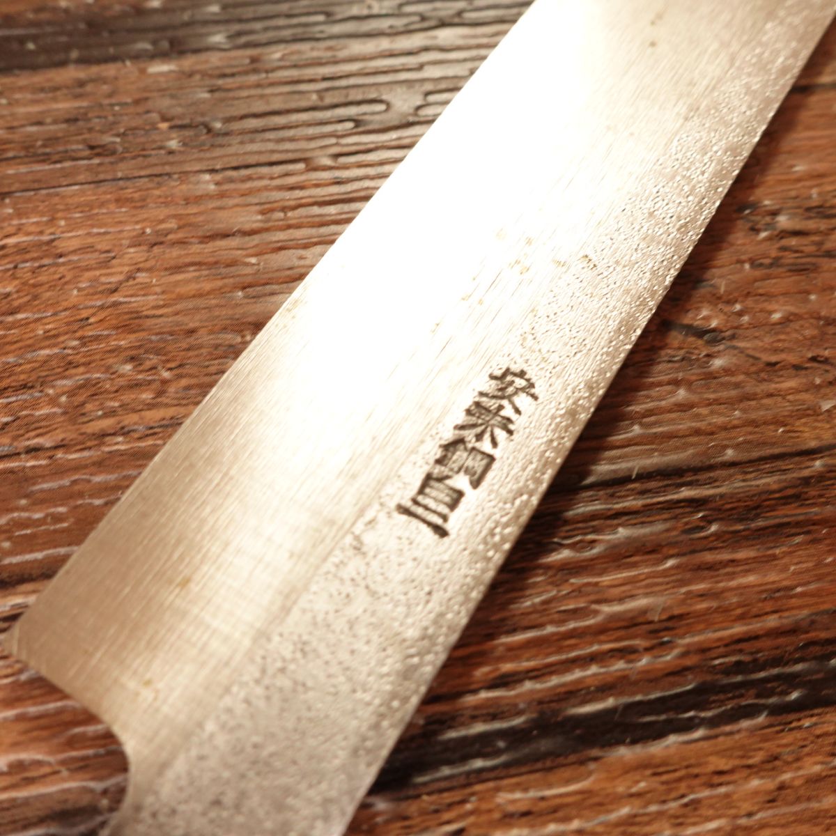 Tako-Hiki Knife, Unsharpened, Sashimi / Octopus Knife, White Paper Steel, DIY Finish, Deadstock, 305mm