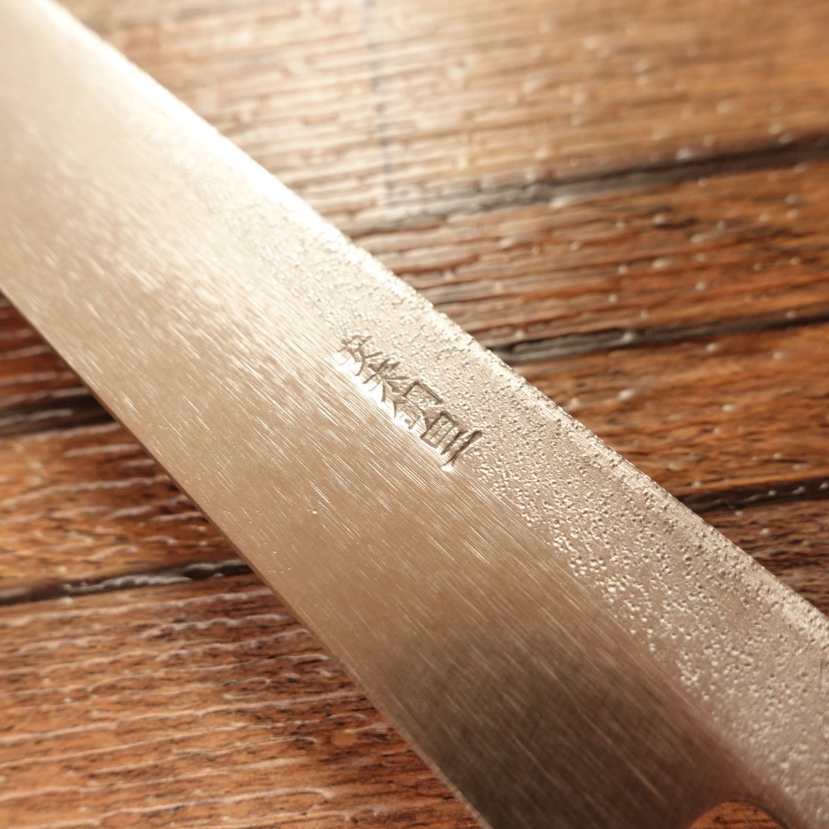 Tako-Hiki Knife, Unsharpened, Blacksmith-Made, Deadstock, Shirogami #2 Yasuki Steel, DIY Blade-Ready, No Edge, Unused, 305mm