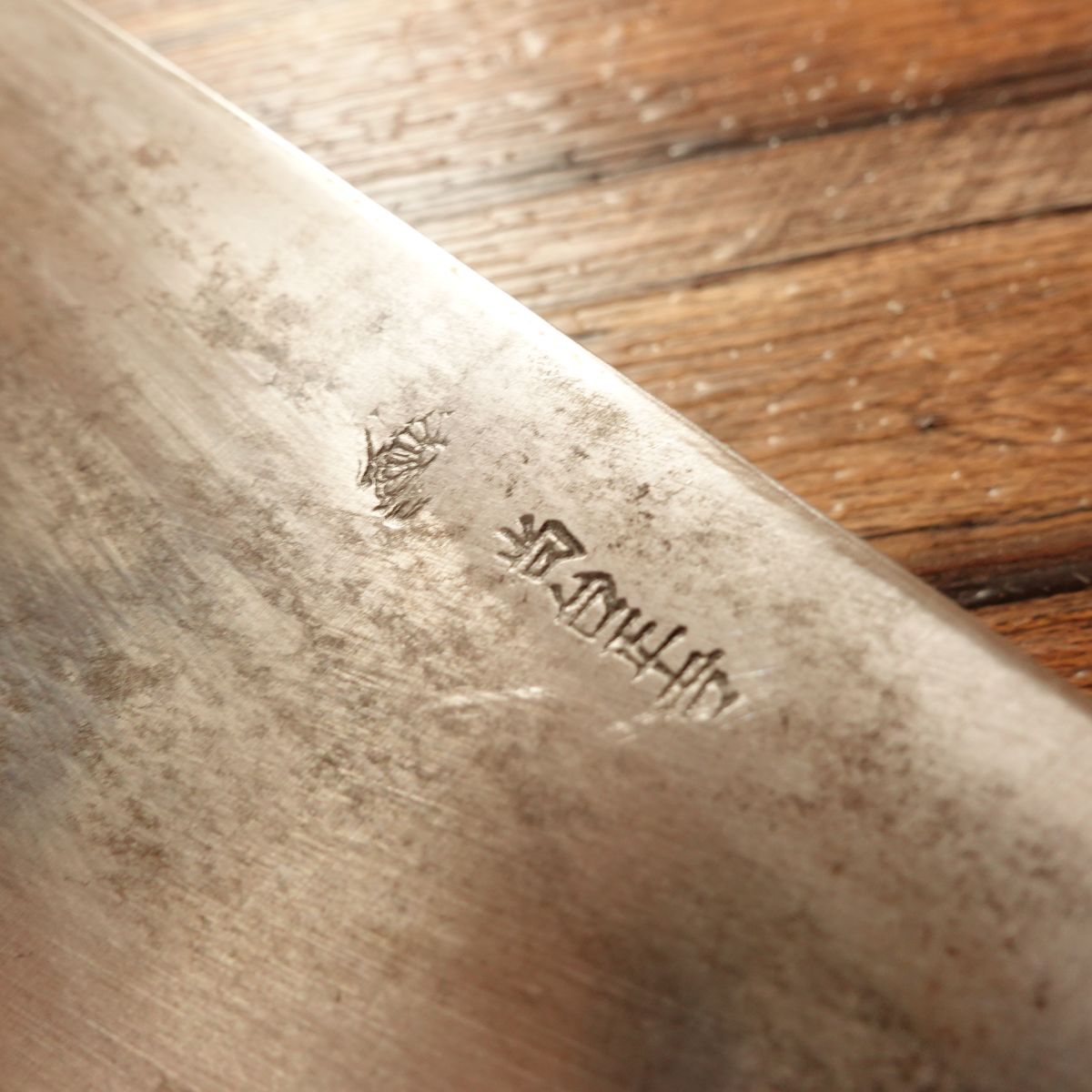 Syoudai Masayoshi Hamo Hone-Kiri Knife, Sharpened, Water Buffalo Handle, Pike Conger Bone Cutter, With Wooden Saya, 335mm