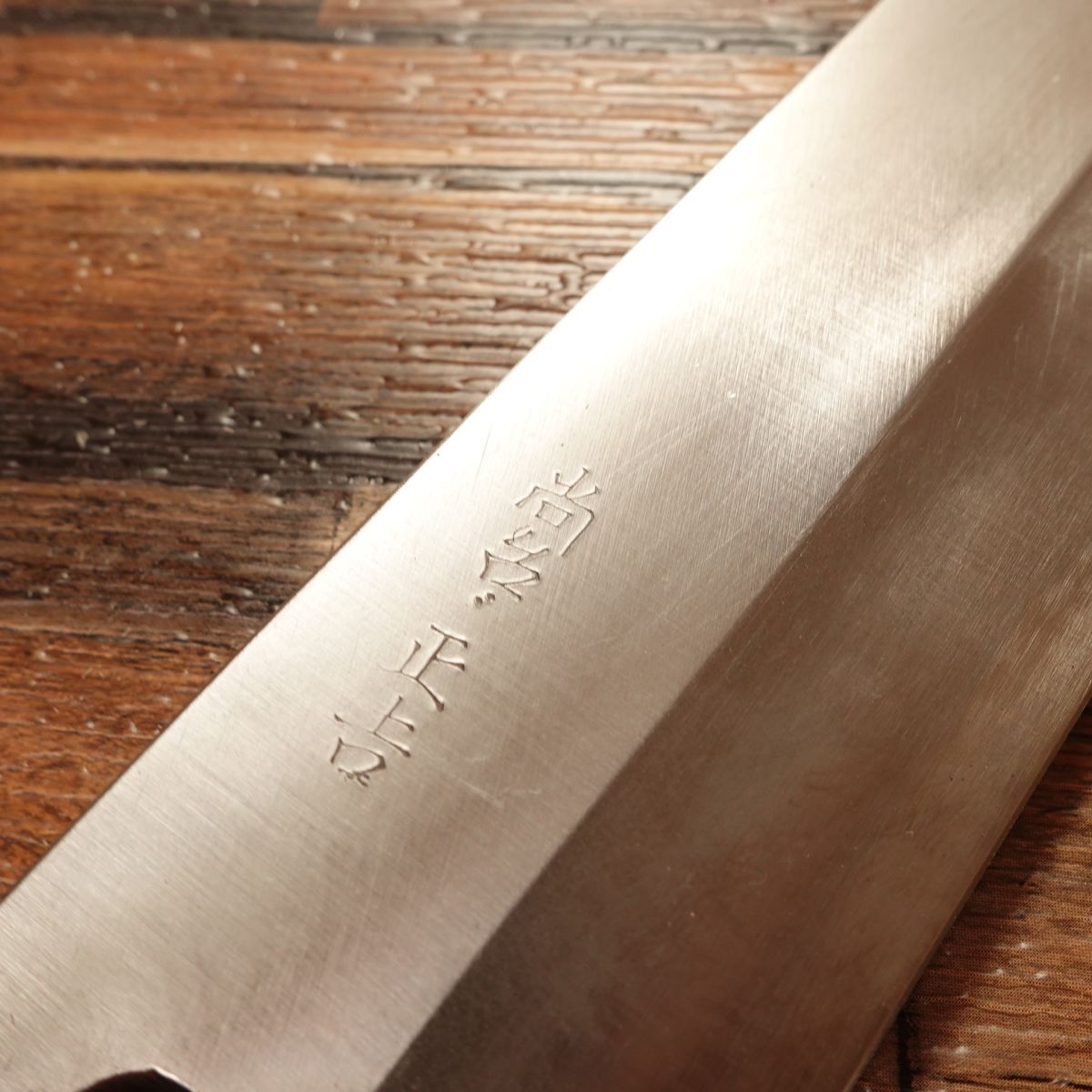 Syoudai Masayoshi Unagi Knife, Water Buffalo Handle, Eel Filleting Knife, With Wooden Saya, 250mm