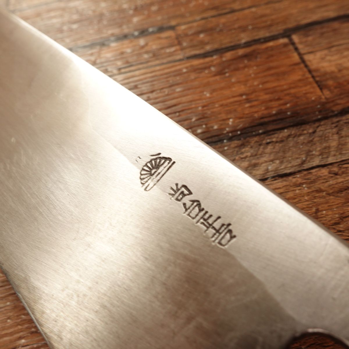 Syoudai Masayoshi Unagi Knife, Water Buffalo Handle, Eel Filleting Knife, With Wooden Saya, 250mm