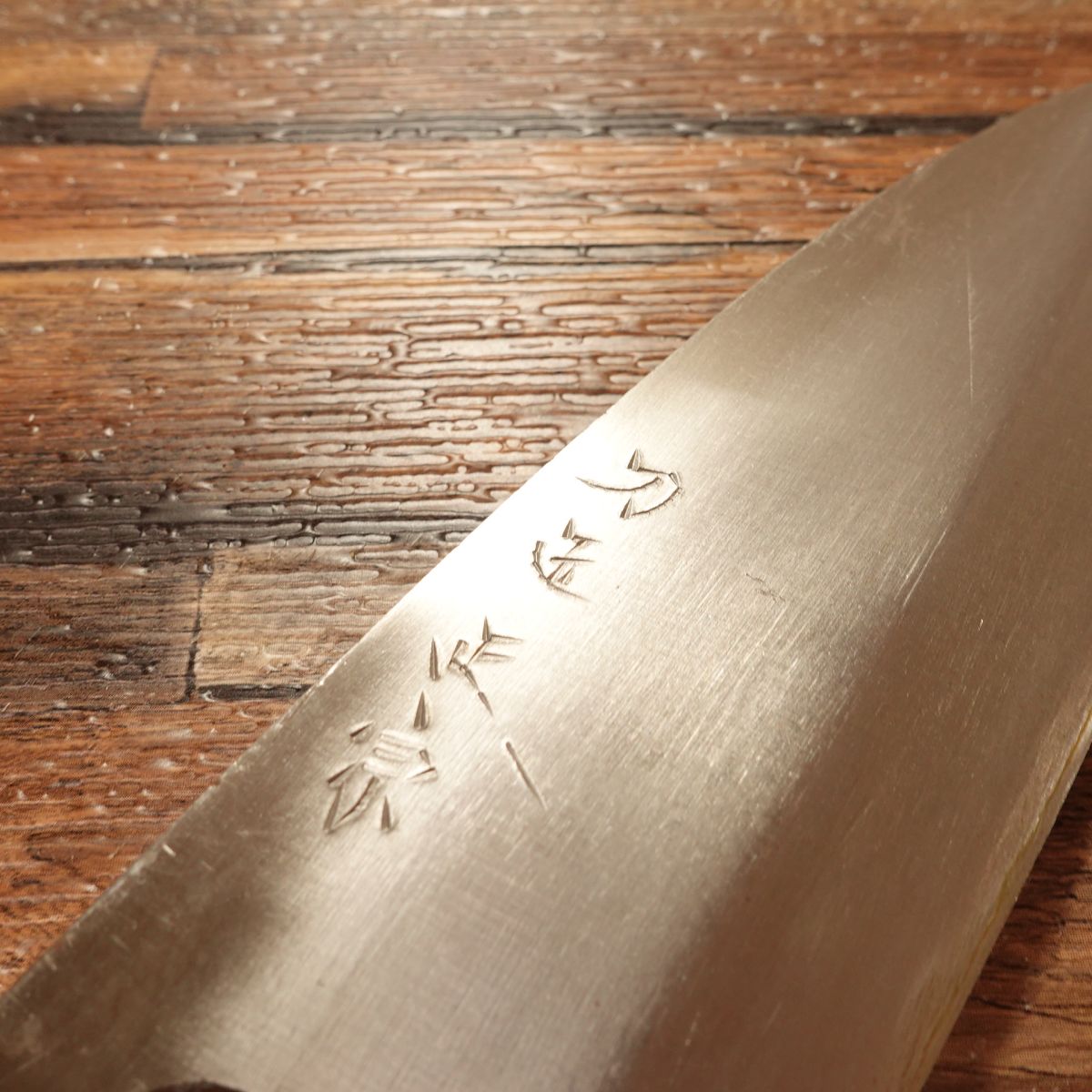 Masamune Deba Knife, Sharpened, Master Swordsmith Masamune, Hagane Steel, Minimal Use, Stored Item, 170mm