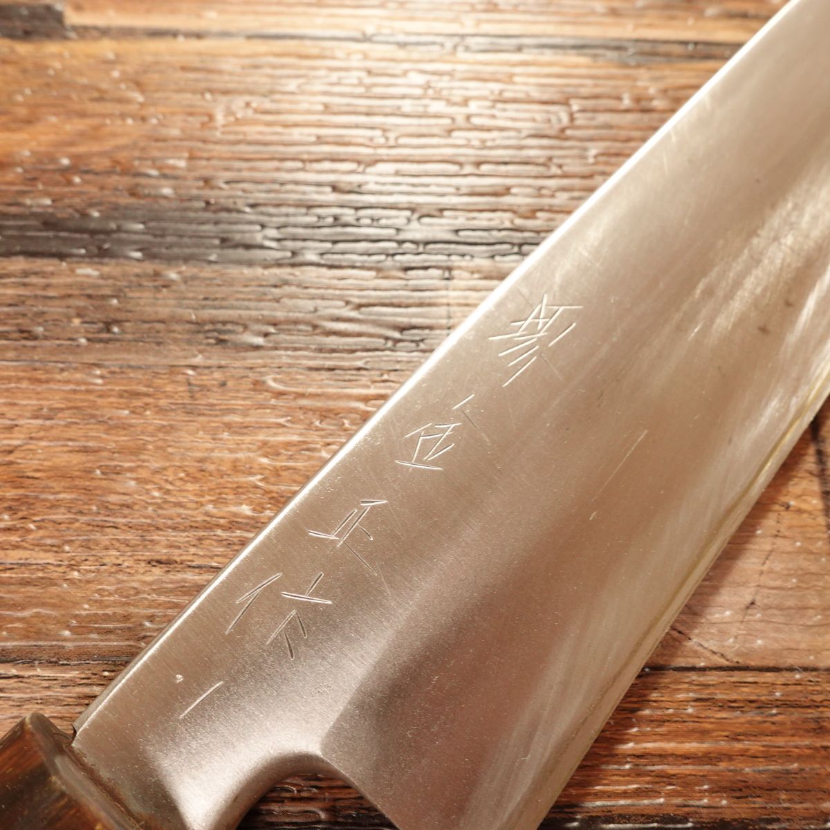 Sakai Kanemasa Kama-Usuba Knife, Sharpened, Suiboku Handle, Single Bevel, Nakiri, Sakai Kanemasa-Made, 210mm