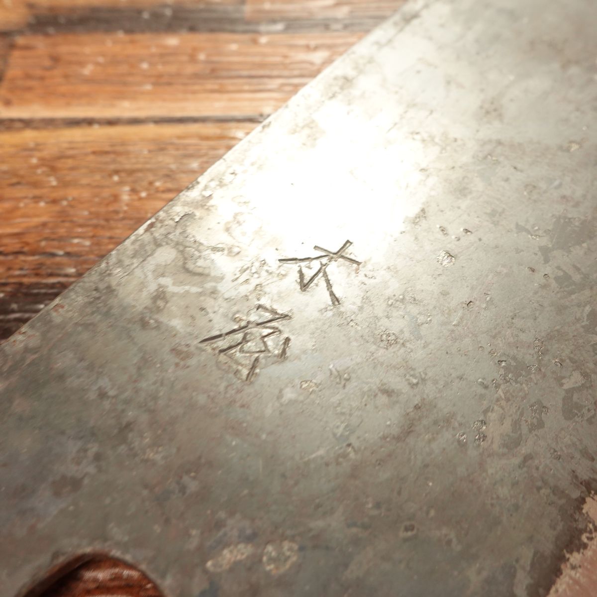 Kiya Noodle Cutter Knife, Sharpened, Kurouchi Finish, Water Buffalo Handle, Nearly Unused Stored Item, Boxed, 235mm