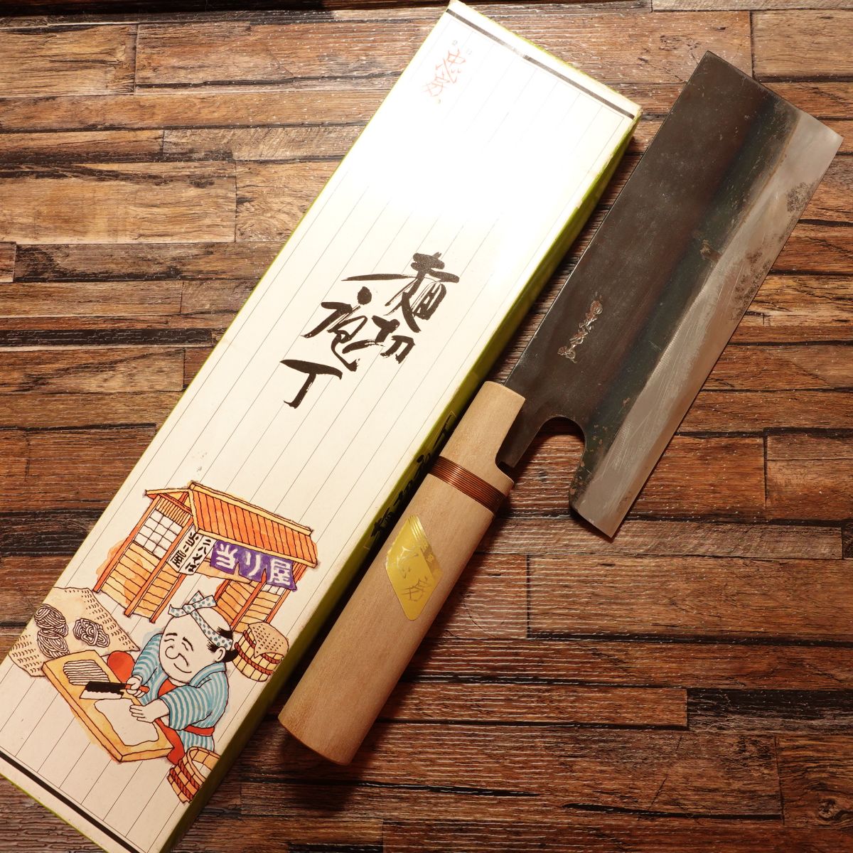 Tadafusa Noodle Cutter Knife, Sharpened, Kurouchi Finish, “Tora” Engraving, Nearly Unused Stored Item, Boxed, 215mm