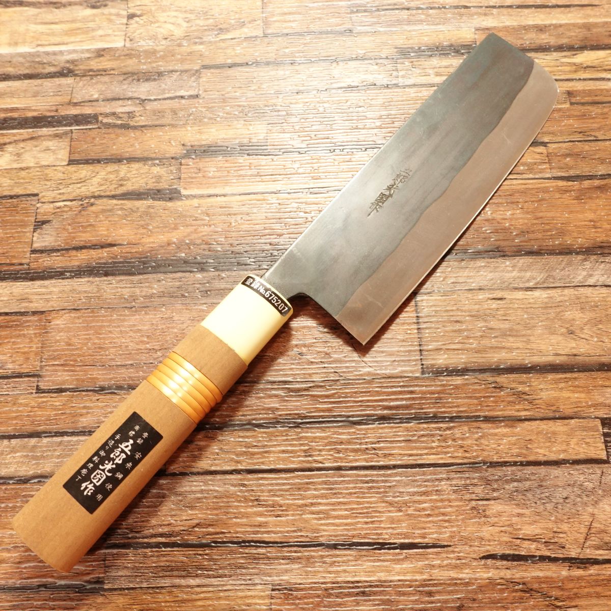 Goro Mitsukuni Nakiri Knife, Sharpened, Kurouchi Finish, Made by Goro Mitsukuni, Yasuki Steel, Unused Stored Item, 165mm