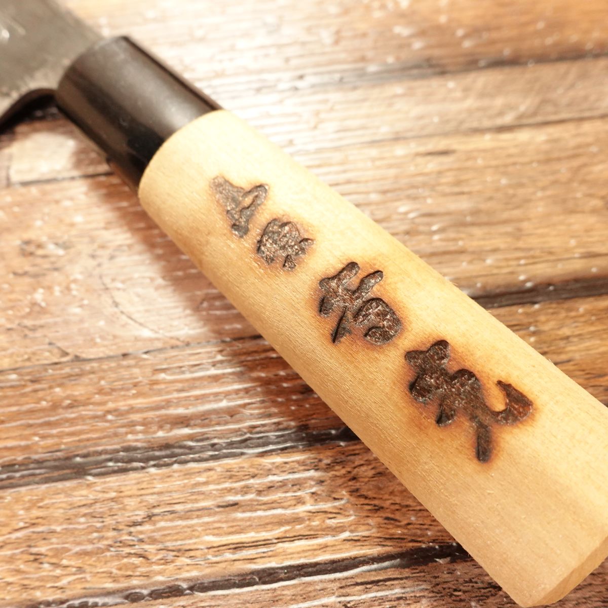 Yoshimitsu Aji-Kiri Knife, Sharpened, Kurouchi Finish, Small Deba Knife, Hagane Steel, Shimabara Yoshimitsu, 120mm