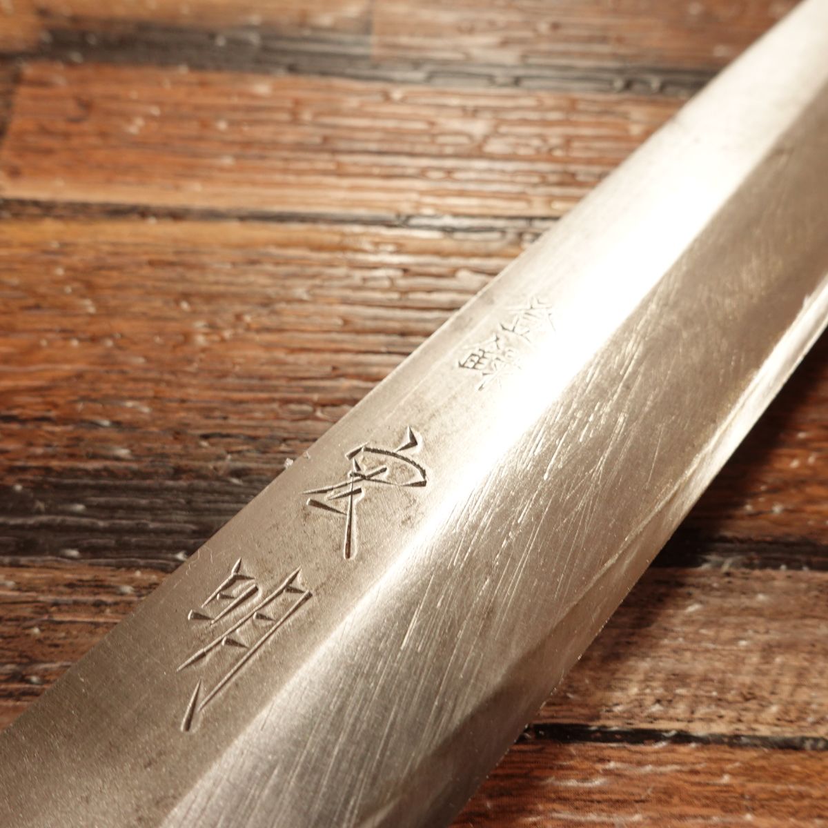 Hiroaki Yanagiba Knife, Sharpened, Sashimi Knife, Hagane Steel, 210mm
