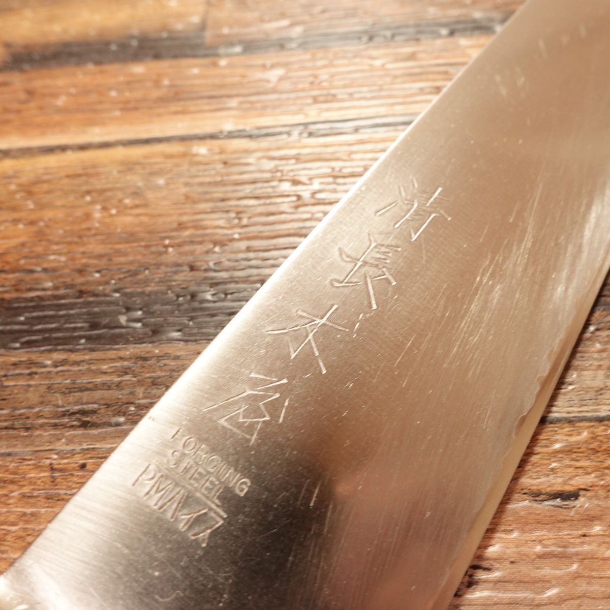 Kiyonaga Kiya Gyuto Knife, Sharpened, All-Purpose Knife, PM High-Speed Steel, Santoku Style, 180mm