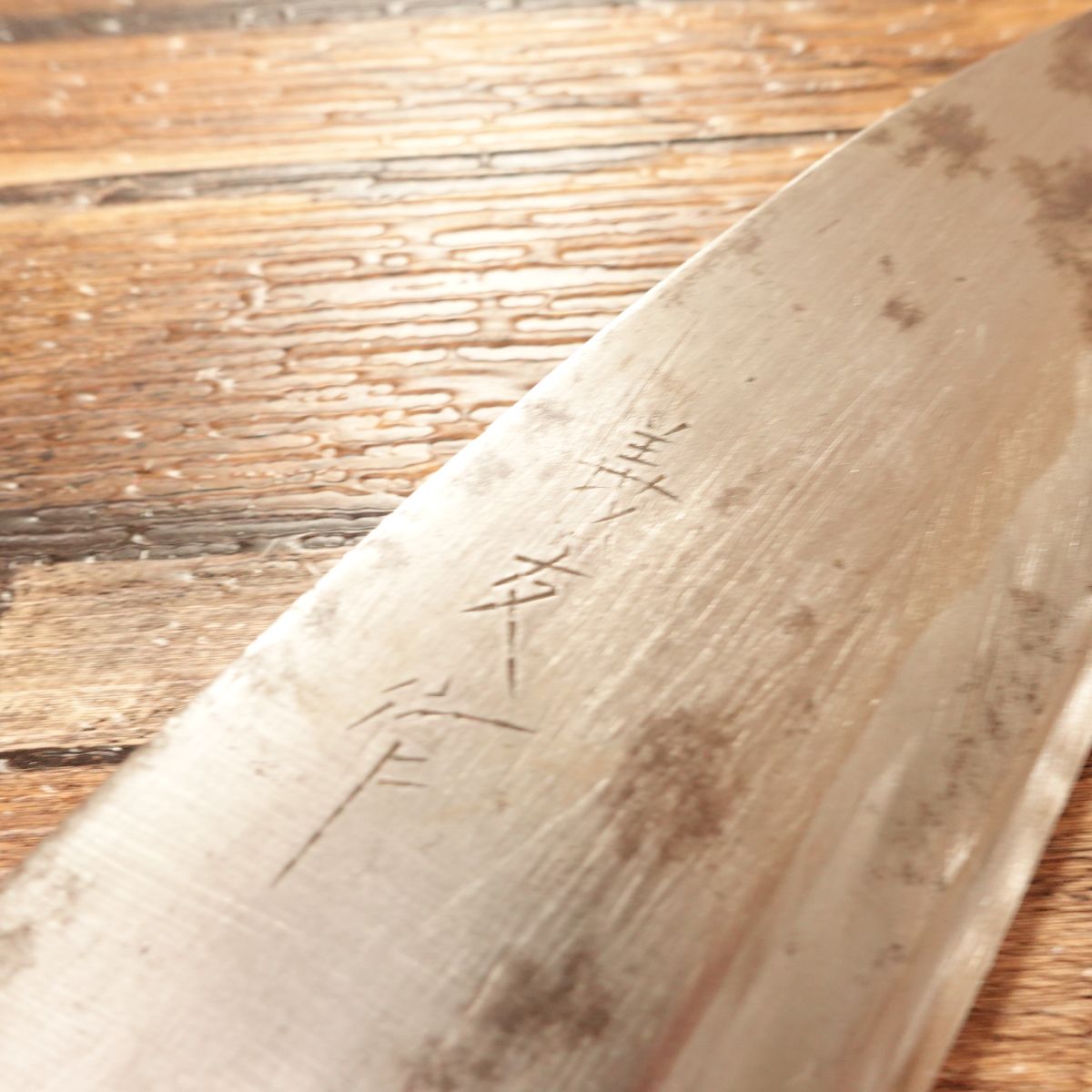 Yoshitomo Deba Knife, Sharpened, Hagane Steel, Made by Yoshitomo, 150mm
