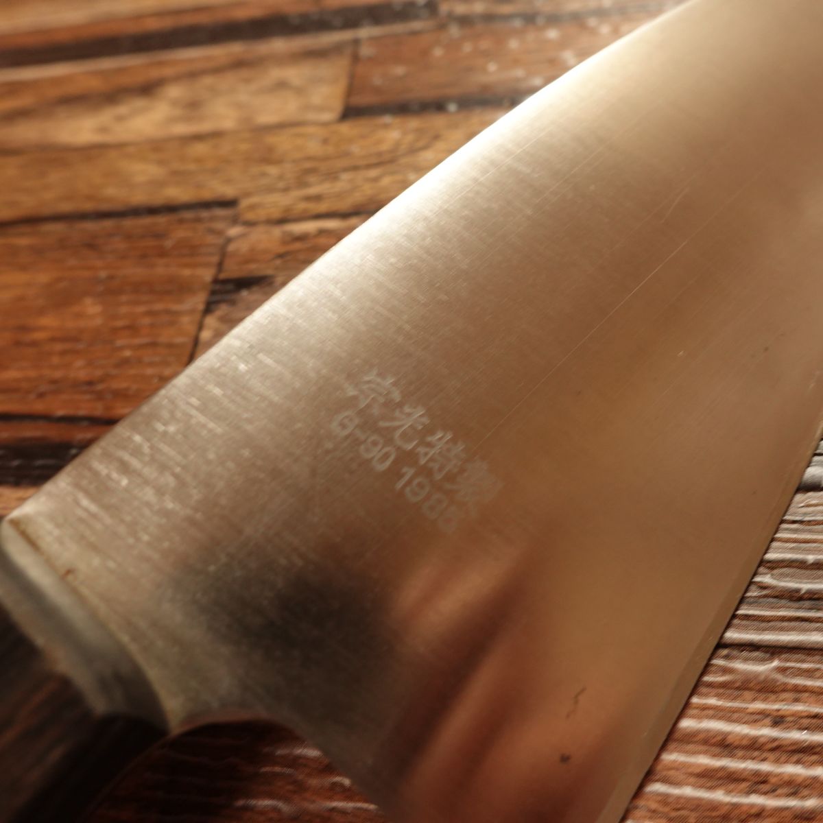 Munemitsu Deba Knife, Sharpened, Medium Deba, Silver Paper No. 3, Nearly Single‑Bevel, Yasuki Steel, YHC G‑90, 135 mm