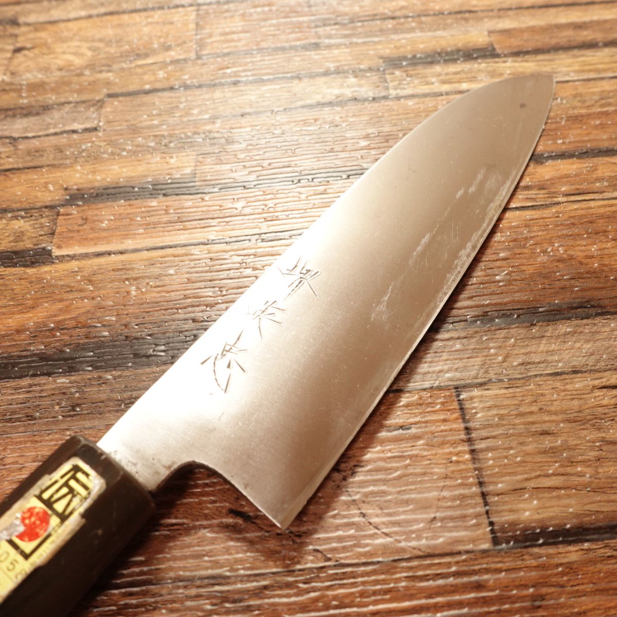 Sakai Hidetada Santoku Knife, Sharpened, Water Buffalo Octagonal Handle, All‑Purpose, Hagane, With Sakai Hammered Blade Label, Traditional Craft, 175 mm