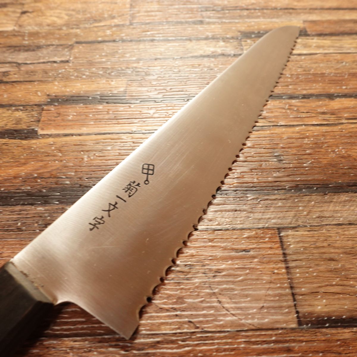 Kikuichimonji Freezer / Frozen Knife, Wave Edge, Stainless Steel, Rarely Used, 200 mm