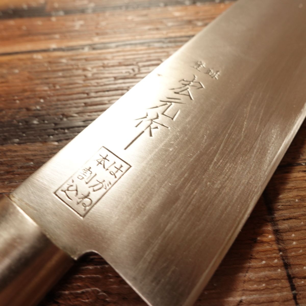 Hiromoto Santoku Knife, Sharpened, All‑Purpose, Hagane Laminated, 165 mm