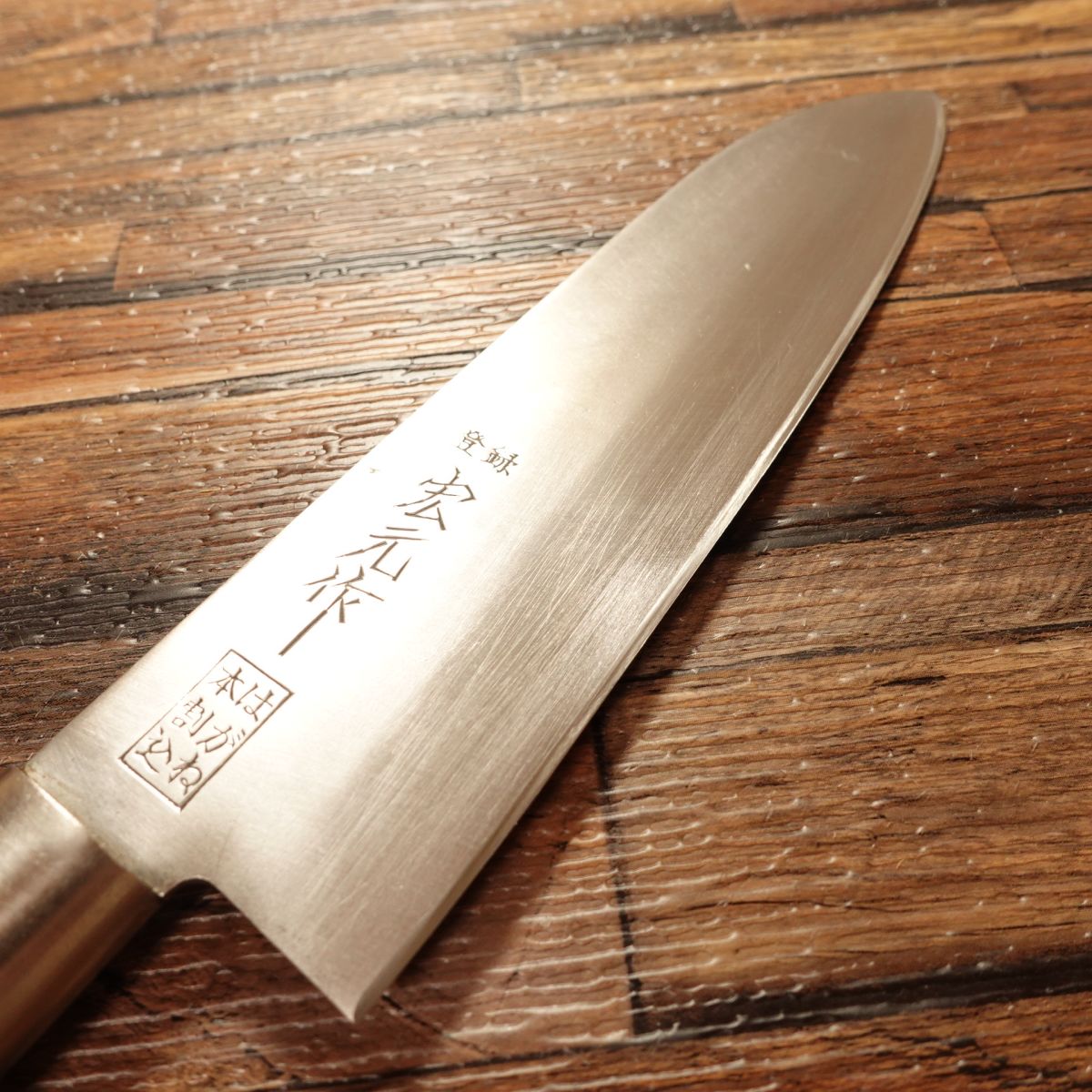 Hiromoto Santoku Knife, Sharpened, All‑Purpose, Hagane Laminated, 165 mm