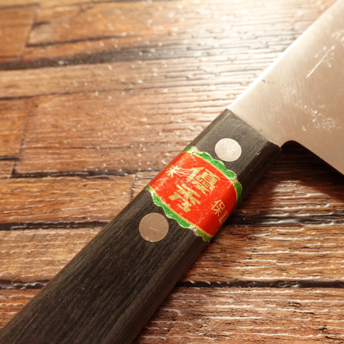 Sakai Hakutsuru Santoku Knife, Sharpened, All‑Purpose, Genuine Laminated, 165 mm