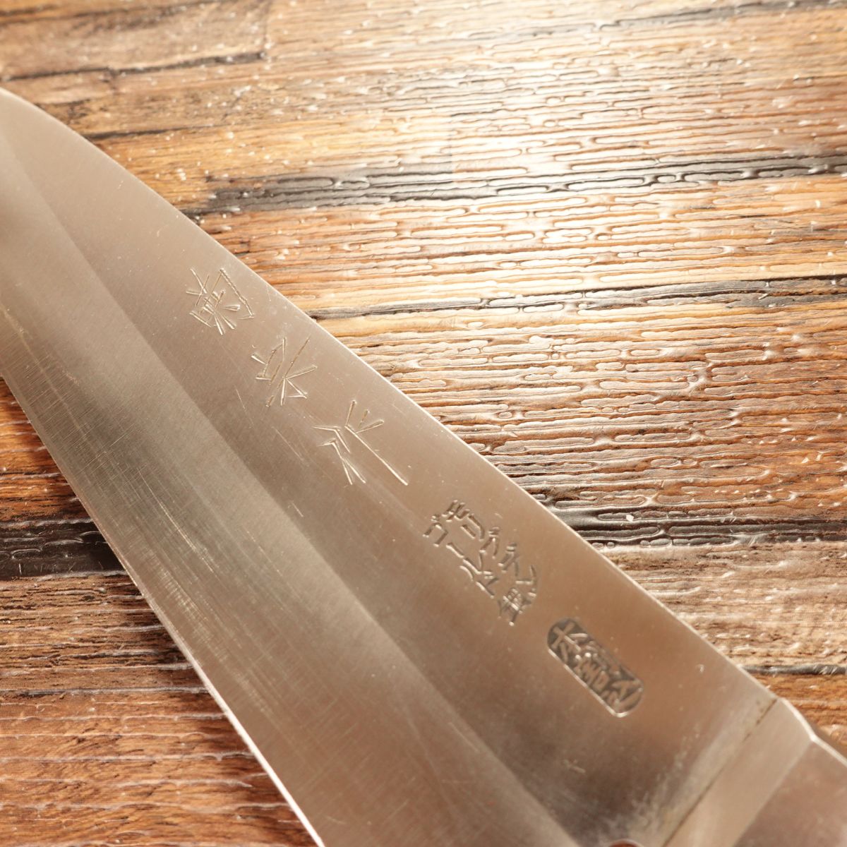 Kikumune Gyuto Knife, Sharpened, Molybdenum-Gold, Stainless Clad, Light Use, 185mm