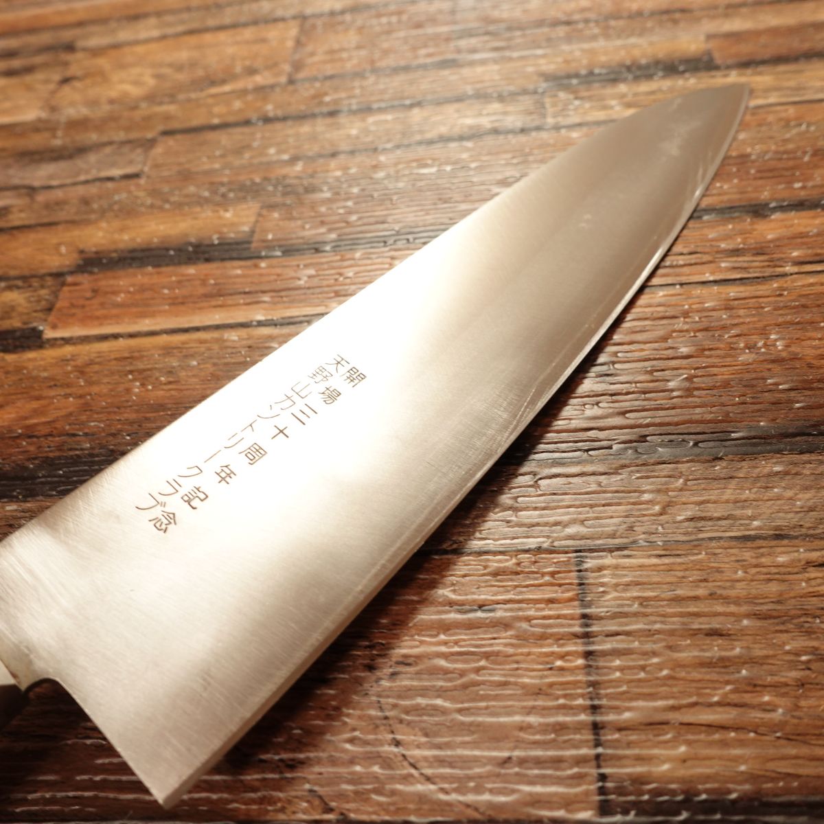 Kikumune Gyuto Knife, Sharpened, Molybdenum-Gold, Stainless Clad, Light Use, 185mm