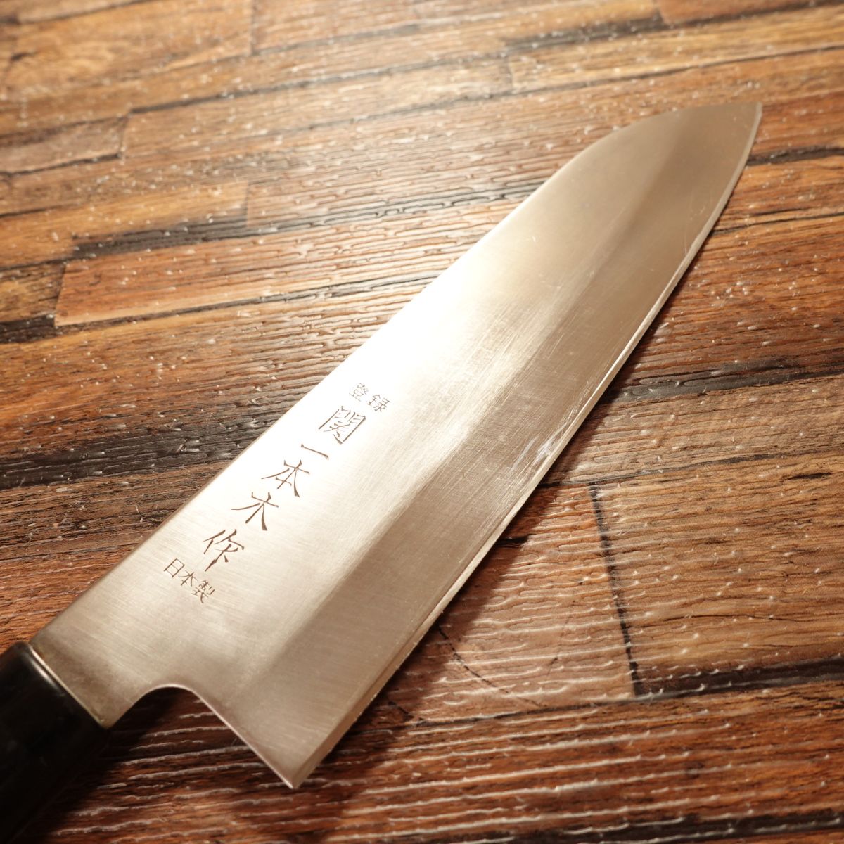 Seki Ippongi Santoku Knife, Sharpened, Stainless, Thin & Light, 175mm