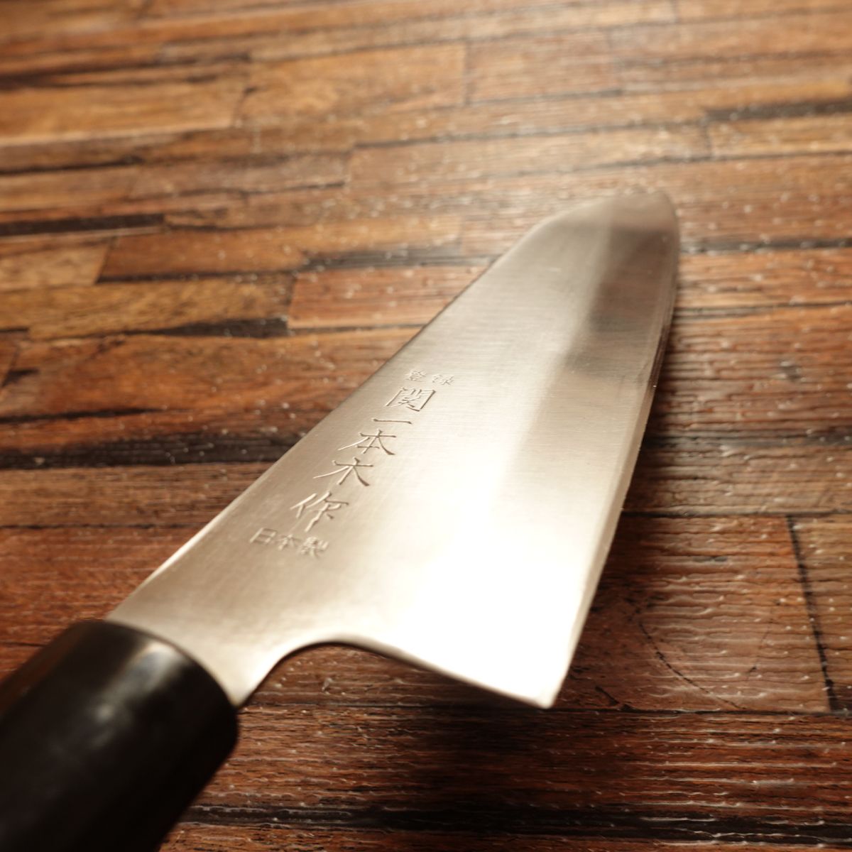 Seki Ippongi Santoku Knife, Sharpened, Stainless, Thin & Light, 175mm