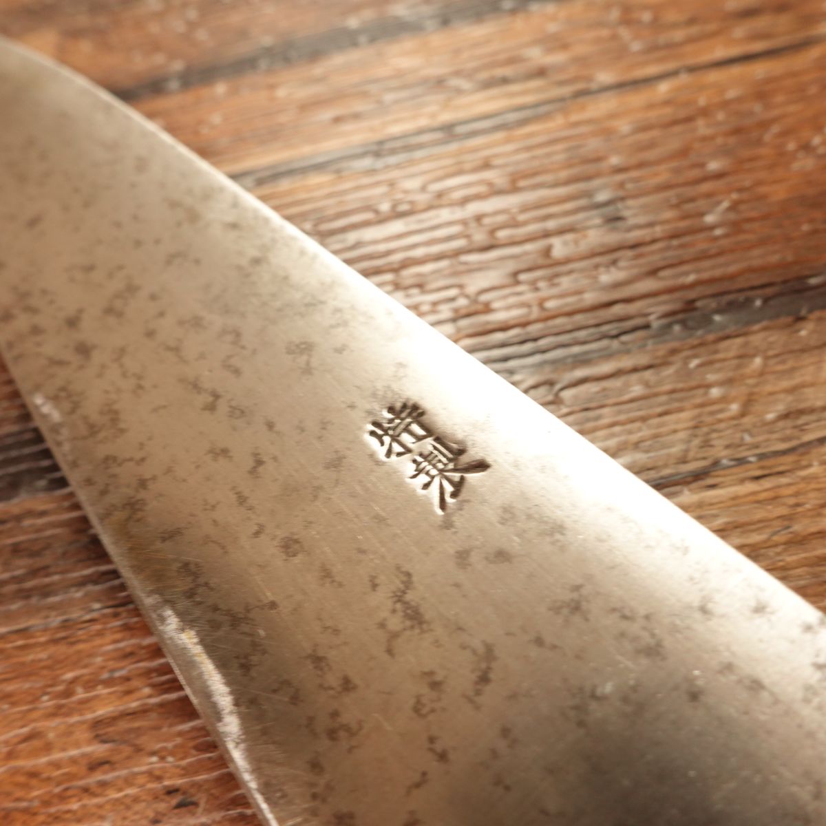 Aritsugu Gyuto Knife, Sharpened, Thick Western Deba Style, Special Model, 180mm