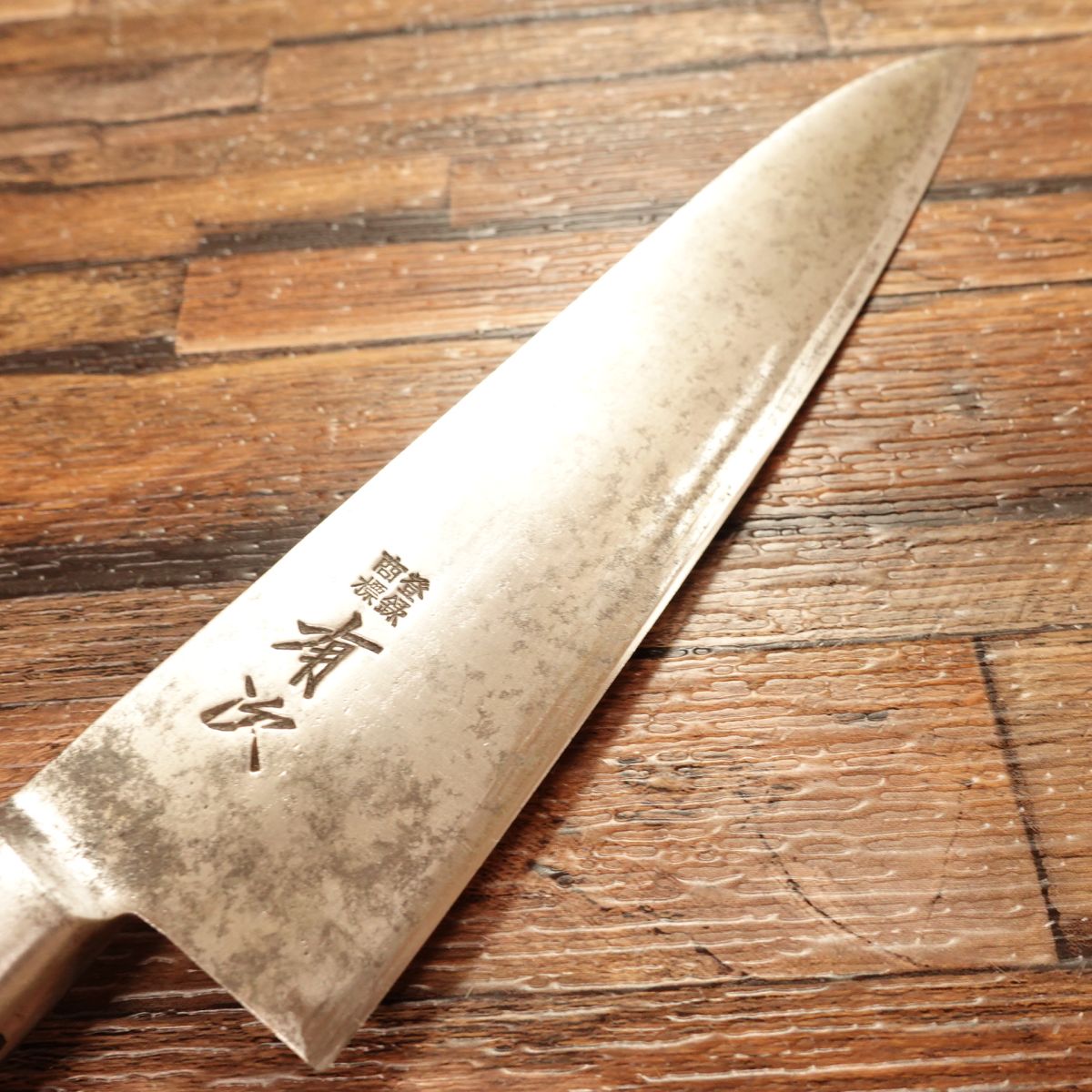 Aritsugu Gyuto Knife, Sharpened, Thick Western Deba Style, Special Model, 180mm