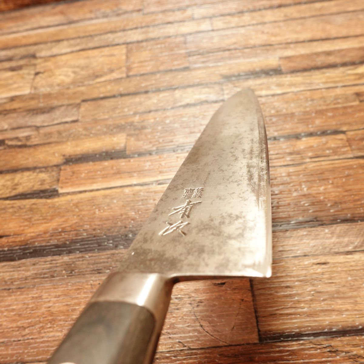 Aritsugu Gyuto Knife, Sharpened, Thick Western Deba Style, Special Model, 180mm