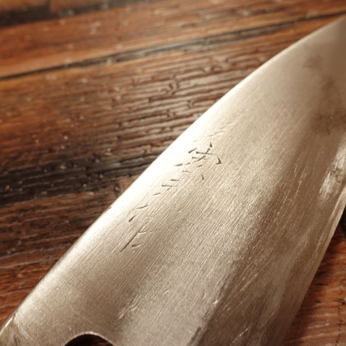 Hiromoto Aji-Kiri Knife, Sharpened, Hagane, 105mm