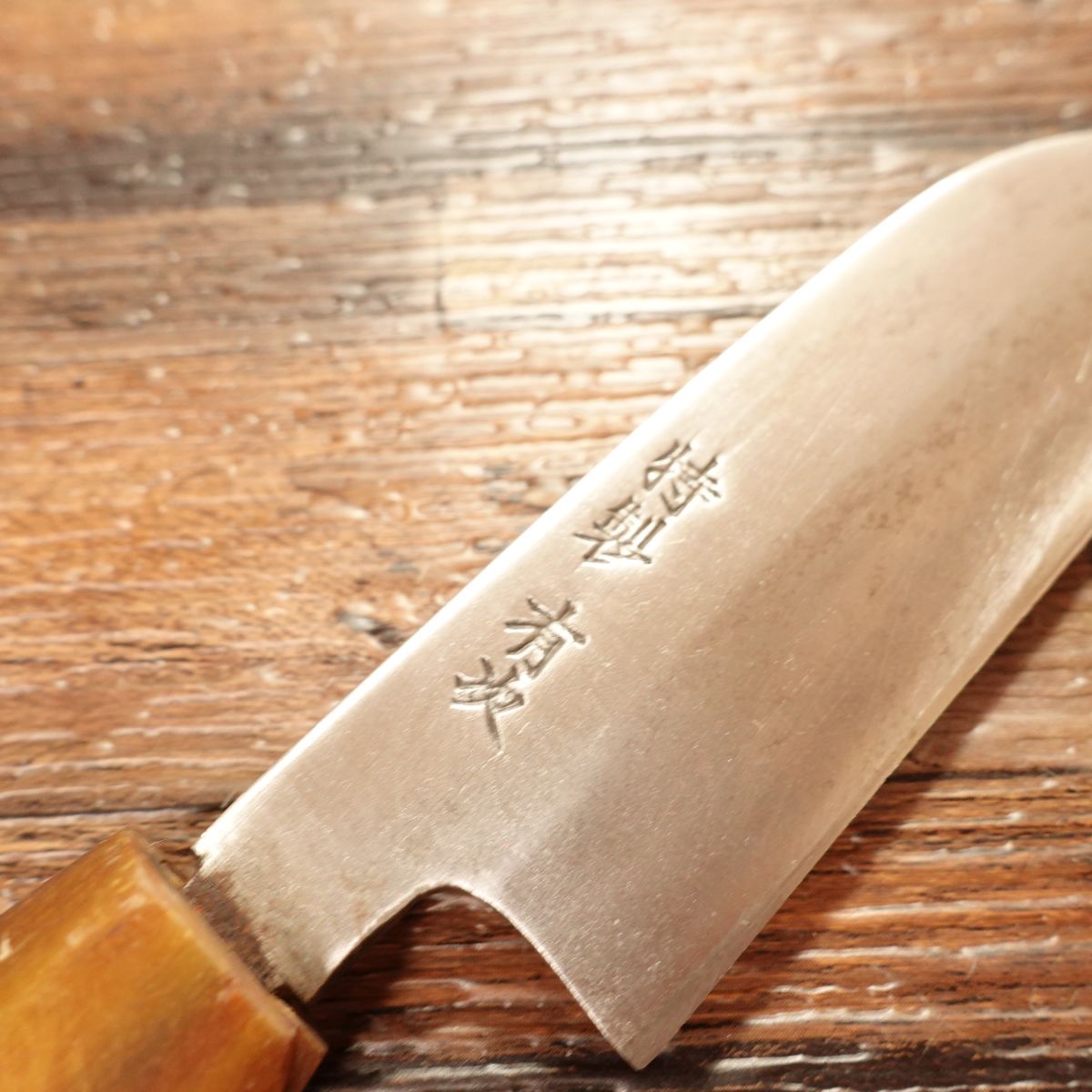 Aritsugu Mukimono Knife, Sharpened, Water Buffalo Handle, 95mm