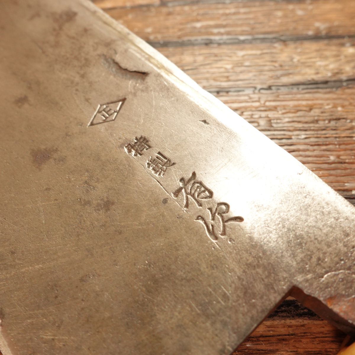 Aritsugu Large Deba Knife, Sharpened, White Water Buffalo Handle, Premium Model, 240mm