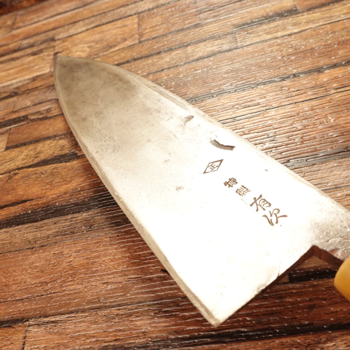 Aritsugu Large Deba Knife, Sharpened, White Water Buffalo Handle, Premium Model, 240mm