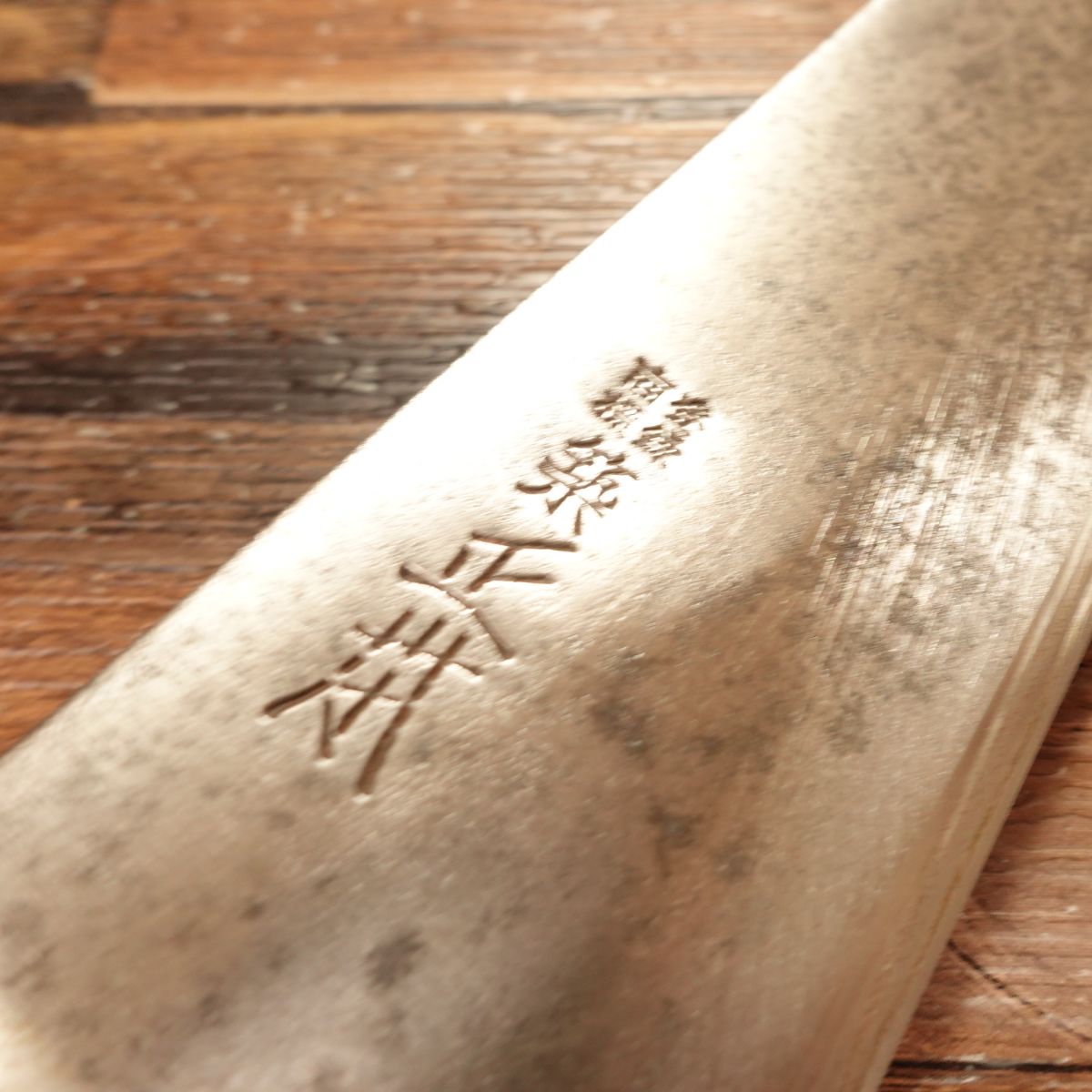 Tsukiji Masamoto Western Deba / Gyuto Knife, Sharpened, Chef’s Knife, Thick Blade, 270mm