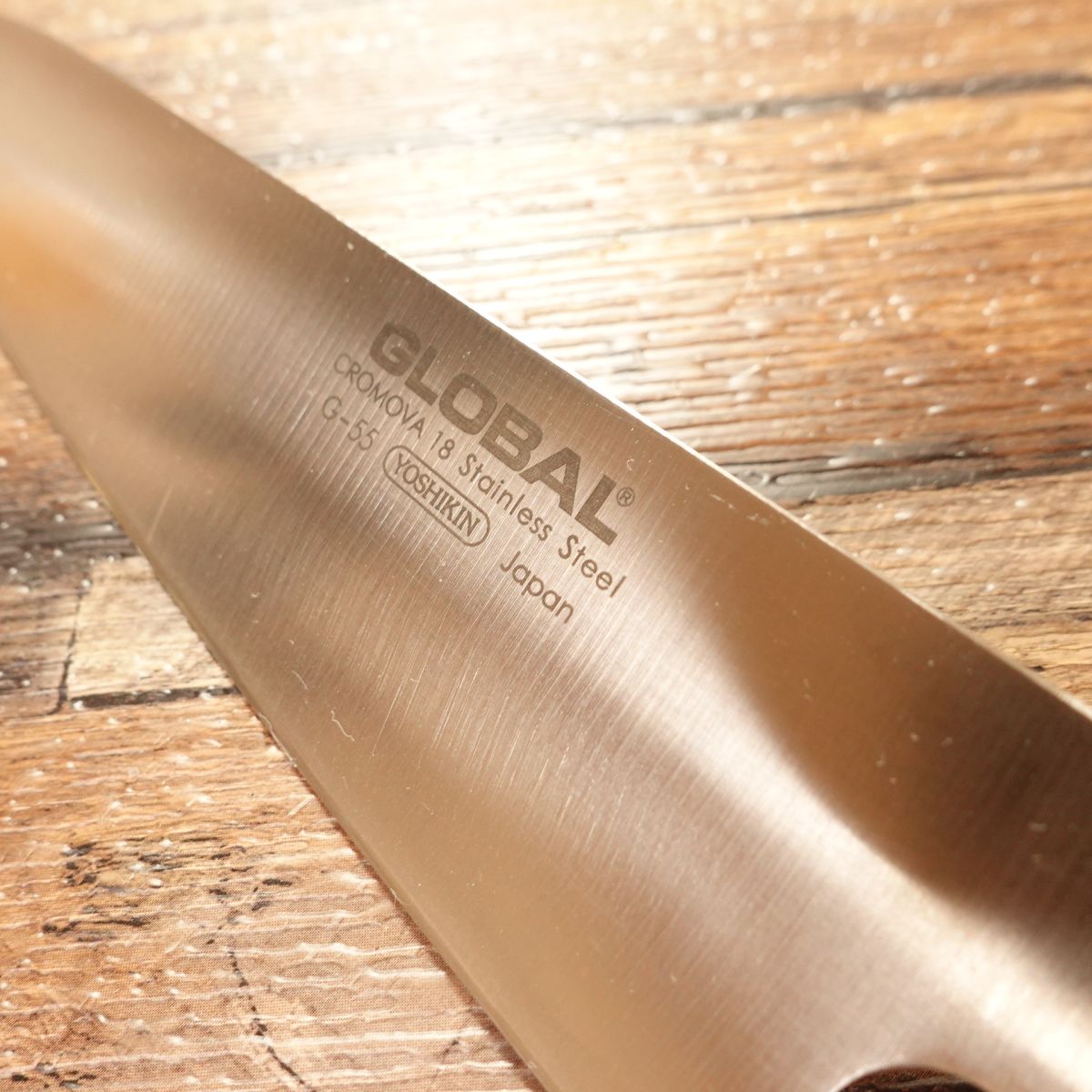 GLOBAL Gyuto Knife G-55, Sharpened, 180mm