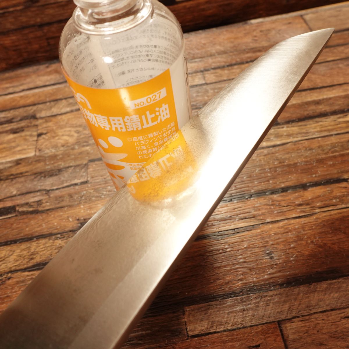 Masamoto Hamo-Kiri Knife, Sharpened, Water Buffalo Handle, Hamo-Honekiri, Pike Conger Cutter, 240mm