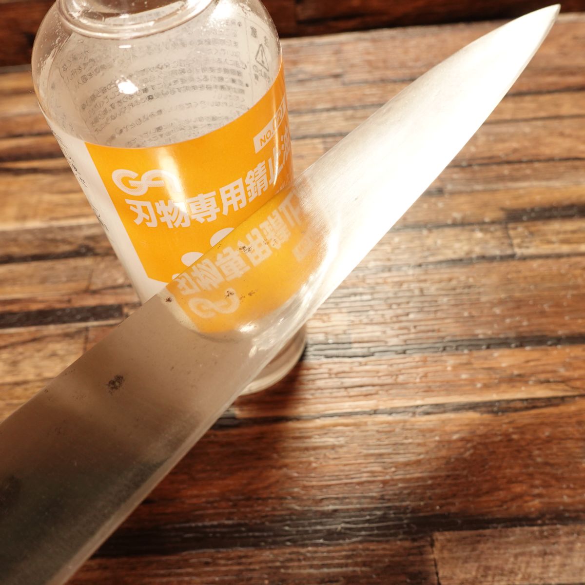 Izutsuki Kiya Gyuto Knife, Sharpened, All-Purpose Knife, #3 Phoenix Steel, Carefully Used, 195mm