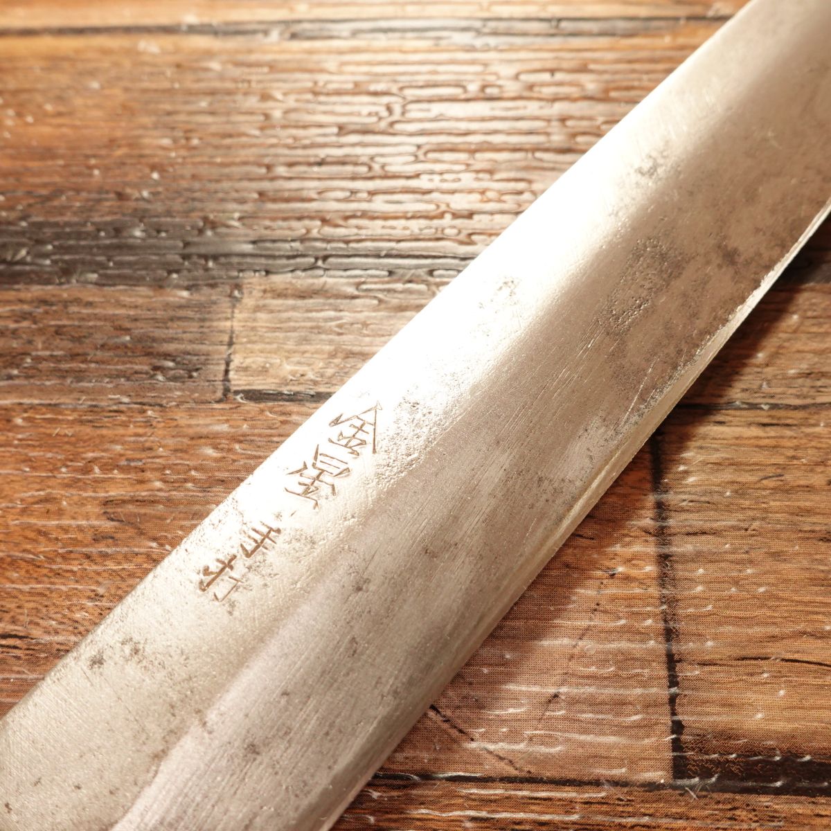 Kinboshi Yanagiba Knife, Sharpened, Sashimi Knife, Hand-Forged, Kinboshi Work, 210mm