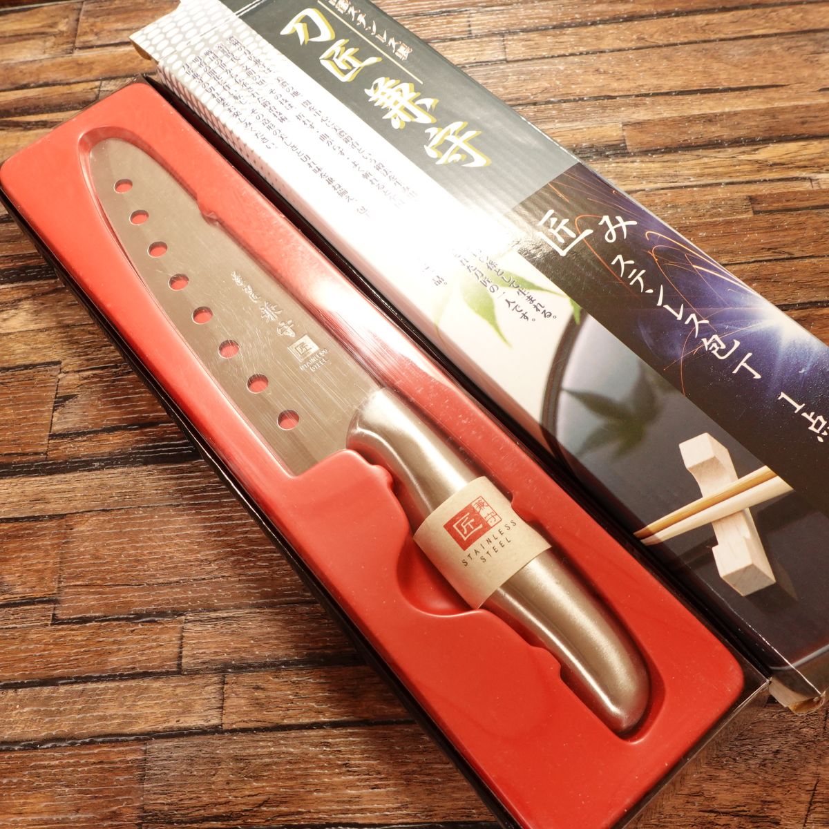 Tosho Kanemori Santoku Knife, All-Purpose Knife, Stainless Steel, Perforated, Takumi, Unused, 170mm