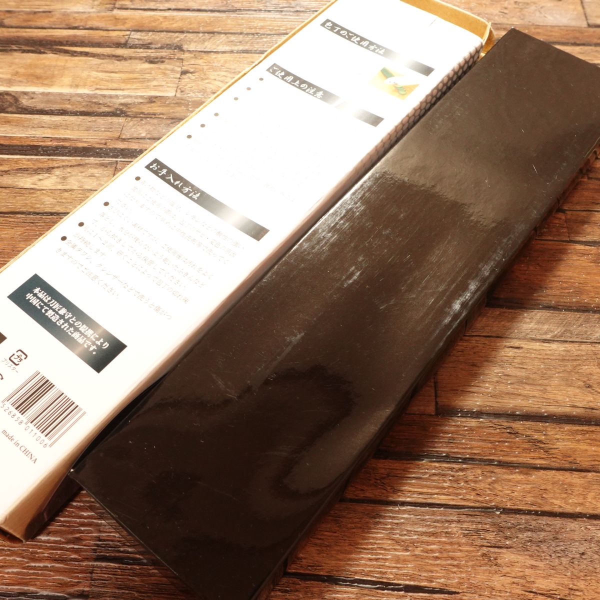 Tosho Kanemori Santoku Knife, All-Purpose Knife, Stainless Steel, Perforated, Takumi, Unused, 170mm