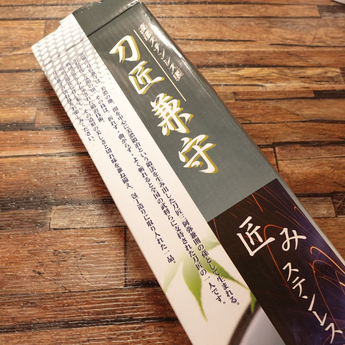 Tosho Kanemori Santoku Knife, All-Purpose Knife, Stainless Steel, Perforated, Takumi, Unused, 170mm