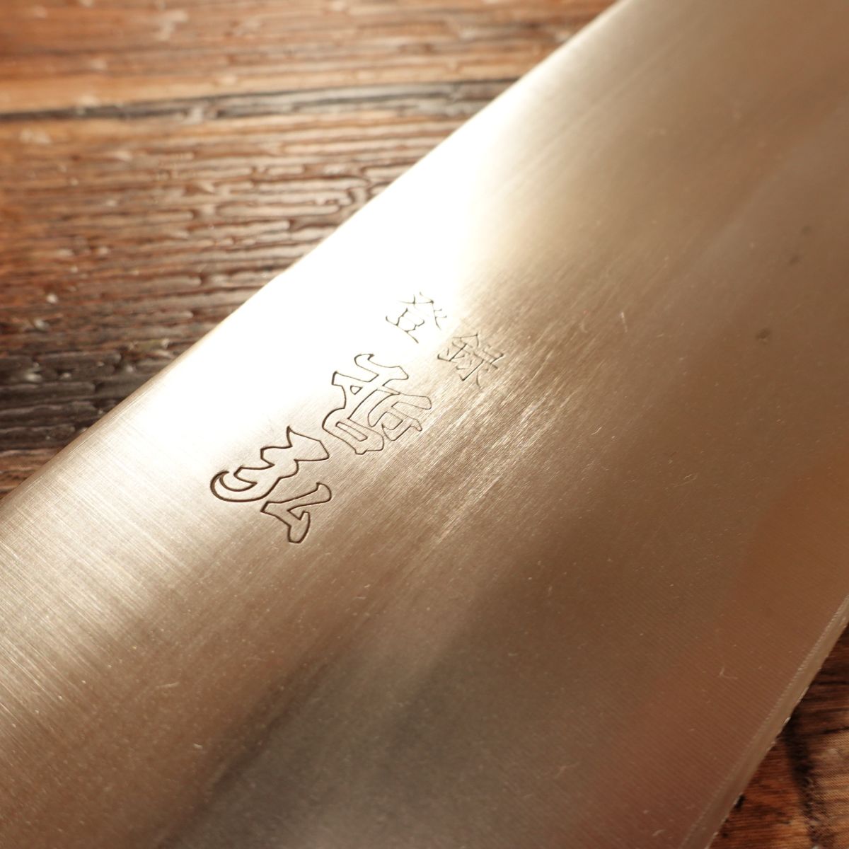 Tetsuhiro Nakiri Knife, Sharpened, Stainless Steel, Double Bevel, 160mm