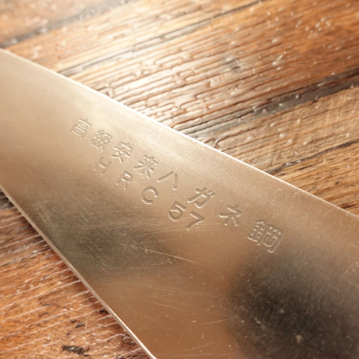 High-Grade Yasuki Hagane Steel Santoku Knife, Sharpened, All-Purpose Knife, Gyuto, HRC57, 160mm