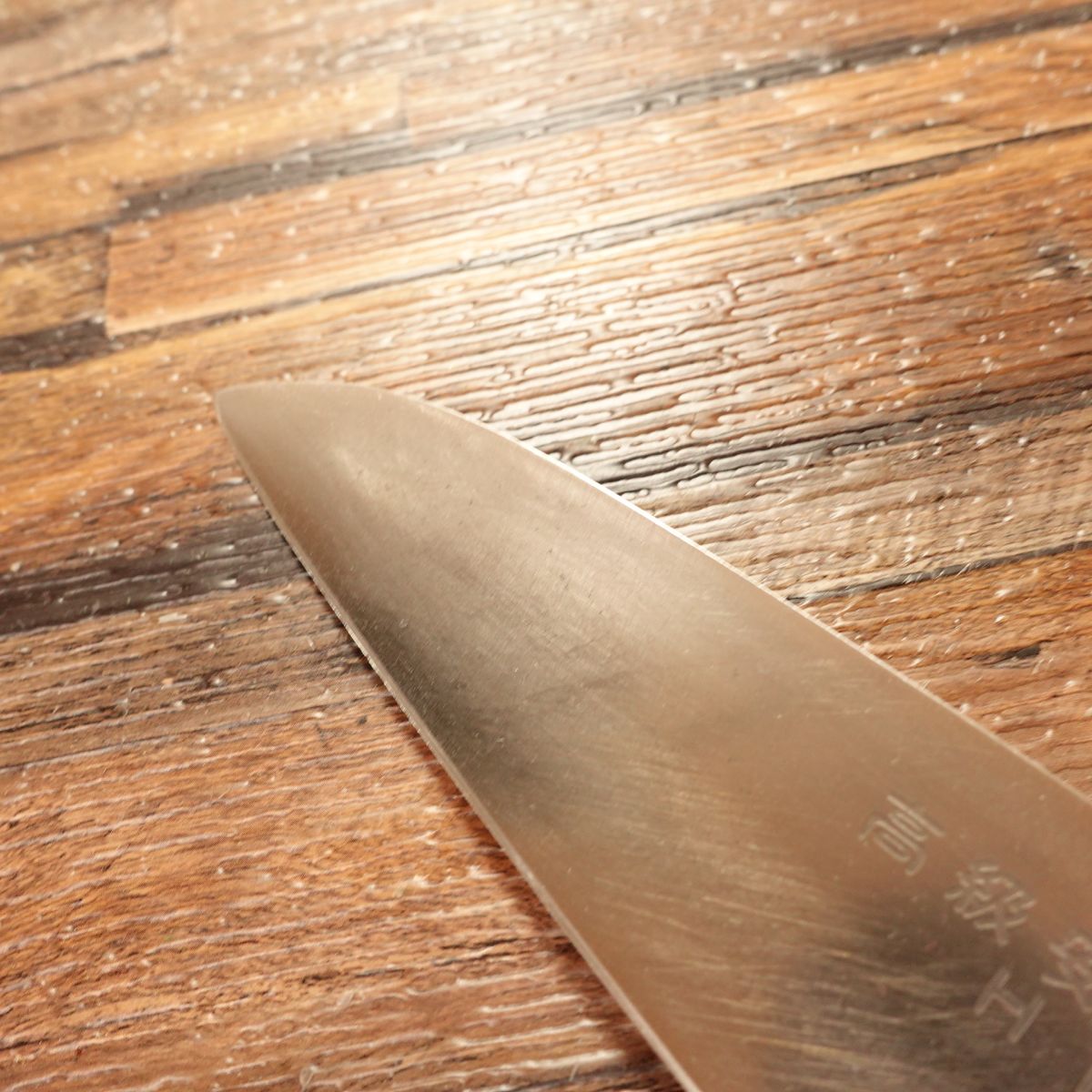 High-Grade Yasuki Hagane Steel Santoku Knife, Sharpened, All-Purpose Knife, Gyuto, HRC57, 160mm