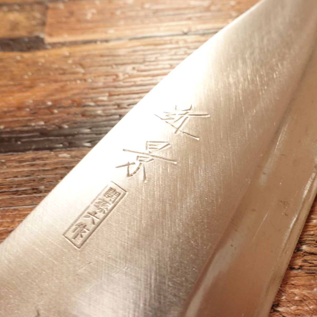 Chikakage Deba Knife, Sharpened, Seki Magoroku, Hagane, Single Bevel, 155mm