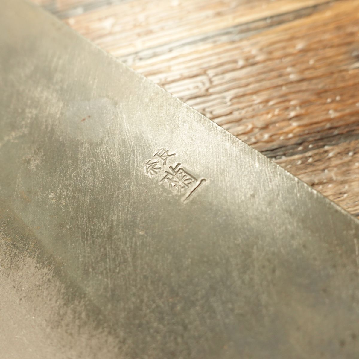 Kikuichi Nakiri Knife, Sharpened, Kurouchi Finish, Nara Kikuichi, Vegetable Knife, Unused Stored Item, 165mm