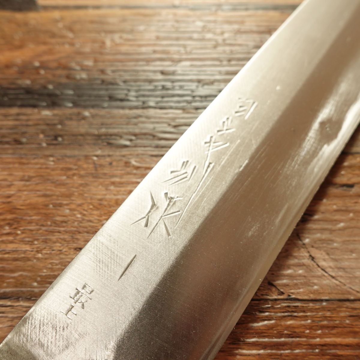 Yoshiya Yanagiba Knife, Sharpened, Water Buffalo Handle, Yoshiya Special Order, Top Grade, Sashimi Knife, Lightly Used, 270mm
