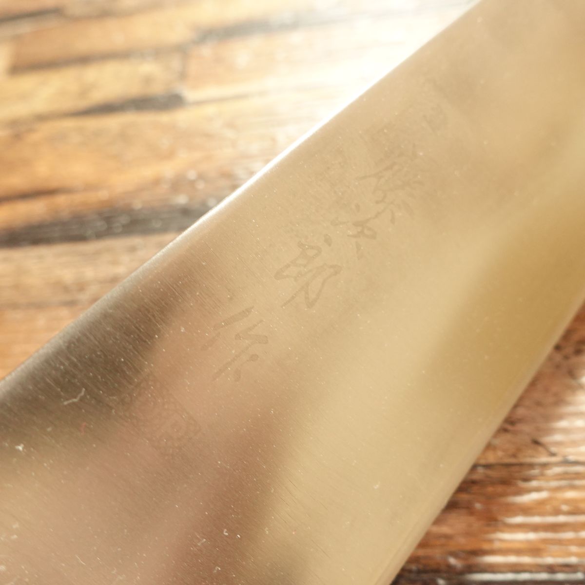 Tojiro Gyuto Knife, Sharpened, Chef Knife, All-Purpose Knife, Swedish Steel Warikomi, Professional Use, 270mm