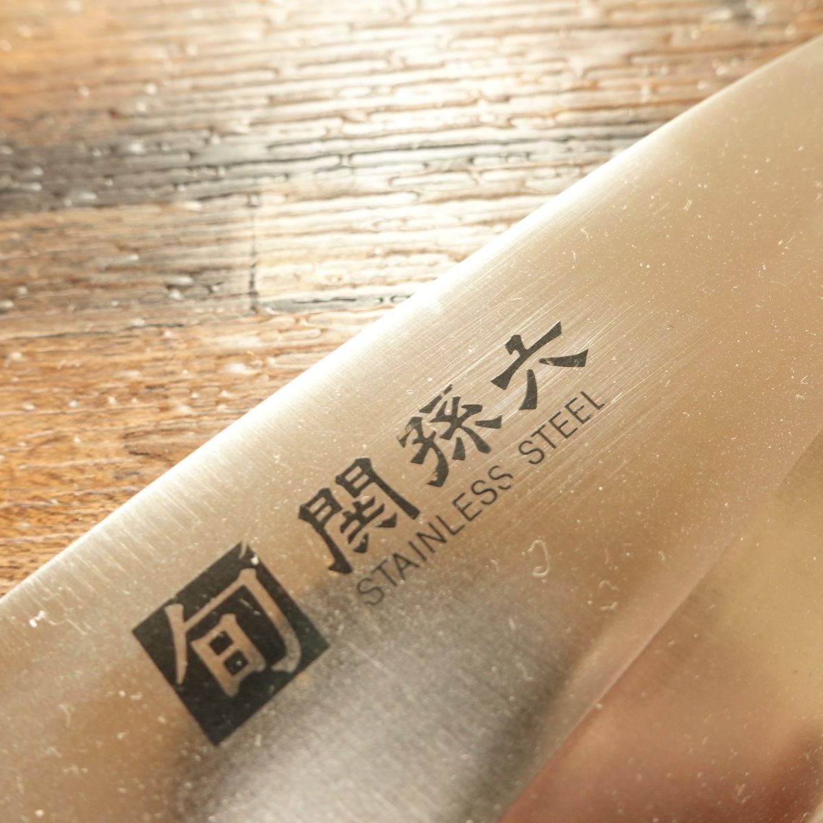 Seki Magoroku Deba Knife, Sharpened, Shun Series, Stainless Steel, Double Bevel Deba, 155mm