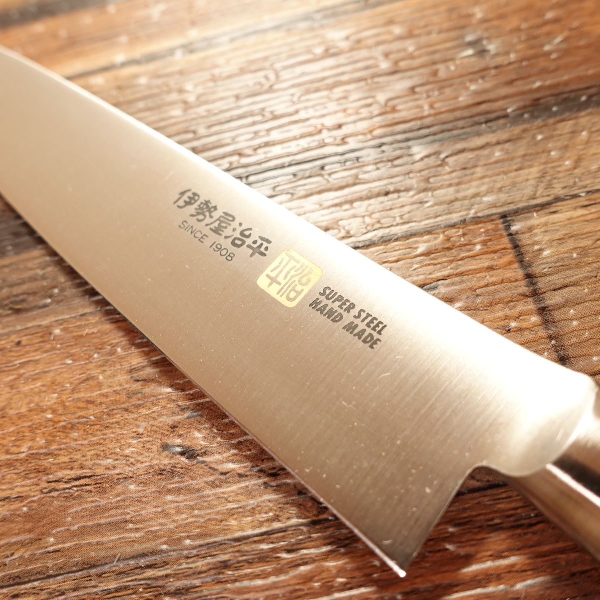 Iseya Jihei Petty Knife, Stainless, Molybdenum, SETO, Unused Stored, Boxed, 155mm