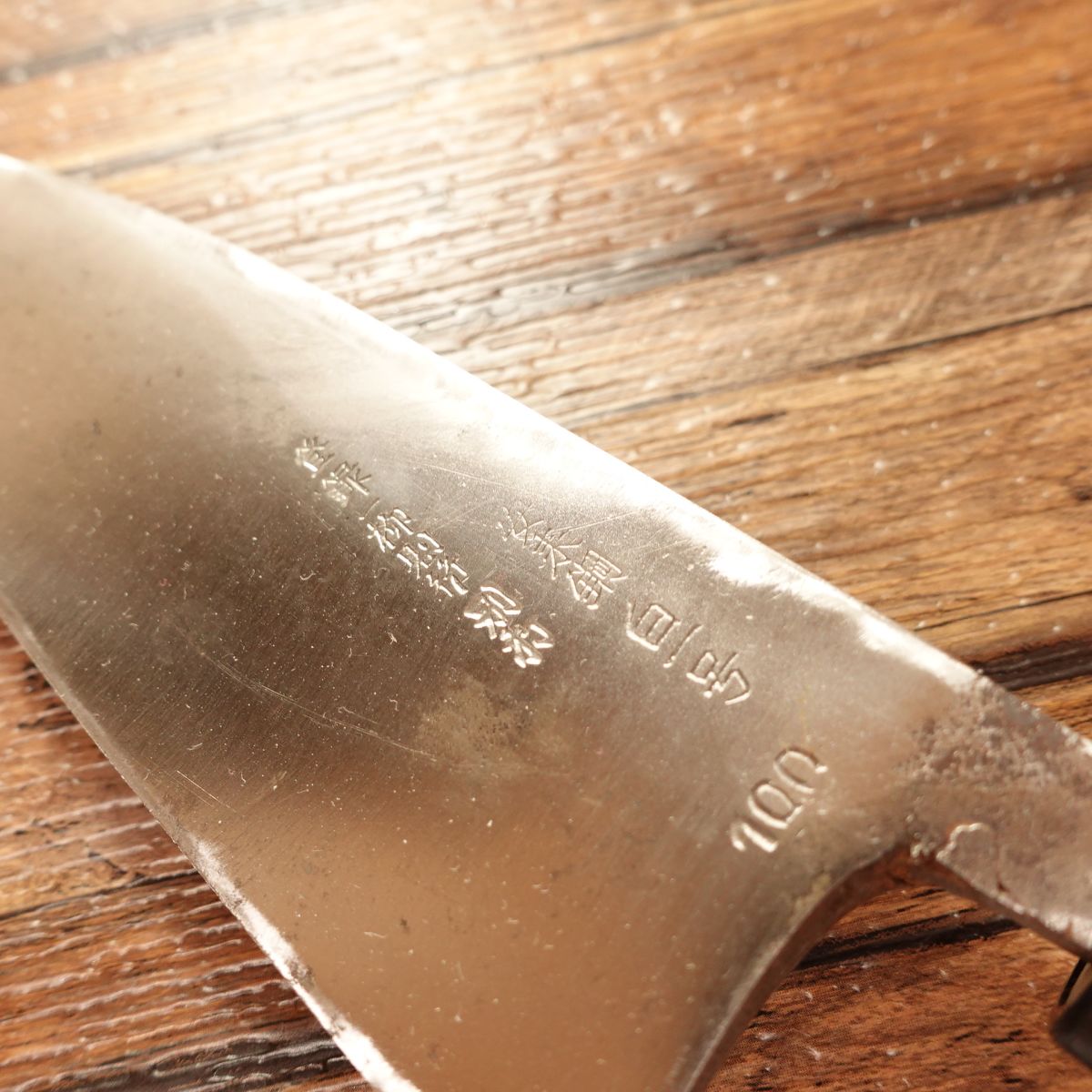 Ichiyanagi Noriyuki Deba Knife, Sharpened, Shirogami No.1, Yasuki Hagane, Betsuuchi, 165mm